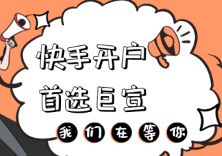 快手投放推广视频广告怎么投放、用户获取信息的成本