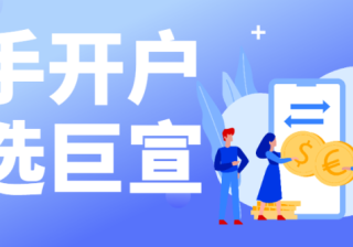 快手用户提供信息数据媒体平台上投放广告