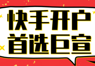 快手推广投放接入买菜健身等生活类小程序，服务内容吗？
