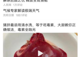 快手广告如何用H5？实现智能过滤