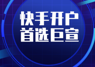 快手广告怎么投放效果好？4个方法告诉你
