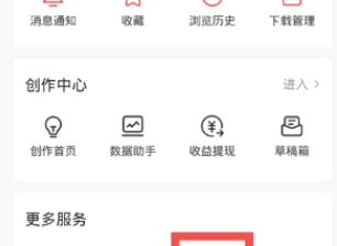 快手如何做广告？助力营销推广