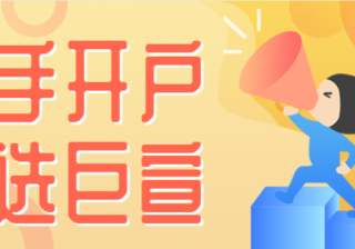 快手信息流投放该如何获取更多的曝光量呢？