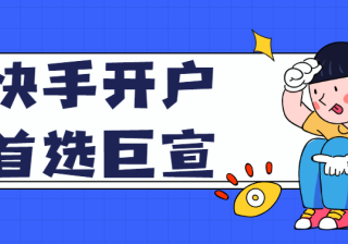 快手投放推广上线“头条搜索”独立APP”