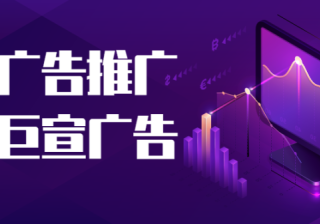 快手如何投放头条广告、结构规划