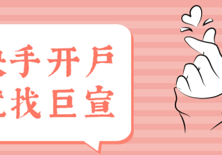 快手的推广广告计划、设置广告受众