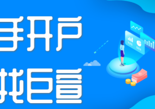 快手推广广告受众定向介绍和兴趣分类