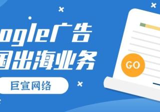 Google广告合作伙伴计划中的“徽章资质”页面简介