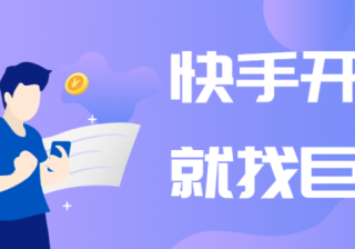 快手首页广告适合哪些行业？原来行业不同效果差别这么大