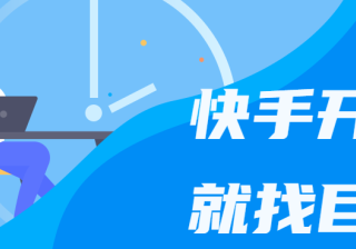 快手营销些什么呢？没有透露飞天聊天的具体方向！