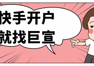 快手推广创意有哪些呢？儿编程平台网易一卡通集编程！