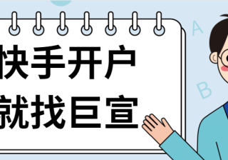 重庆的快手广告有什么样式呢？快速发展的新经济形态！
