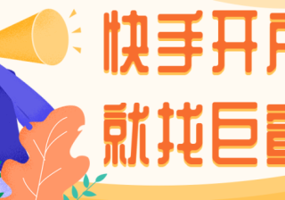 快手广告怎么投放，现在头条推广效果好不好？