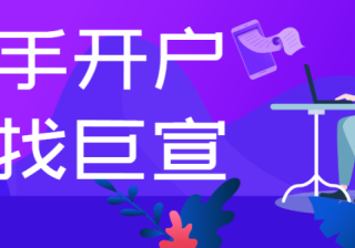温州的快手广告效果好吗？服务场景和标题帐户系统没有连接！