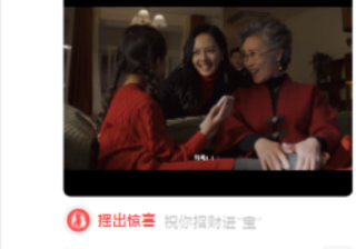 腾讯广告：北京环球度假区打通腾讯生态营销全链路