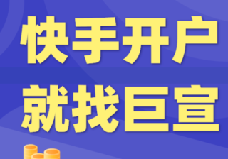 白酒招商加盟可以做快手广告投放么？