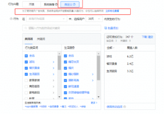 快手推广平台【智能放量】三大升级点强势来袭！