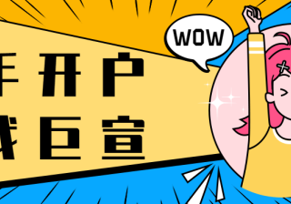 快手推广系统维护和升级