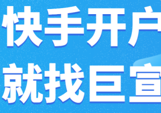 橙子建站系统升级对快手广告投放平台的影响通告