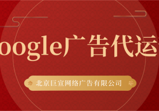Google广告平台：“所有转化次数”简介