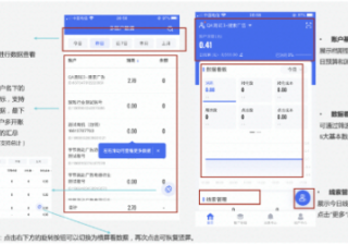 随时随地玩转快手广告营销