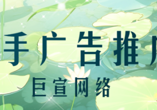 快手广告详情页来源定向上线了！