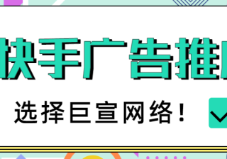 快手手机品牌及运营商定向功能上线啦！！！