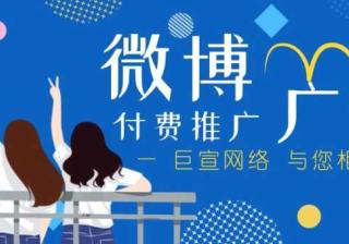 快手广告投放平台系统升级维护