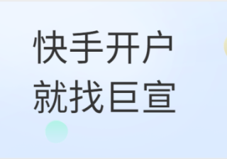 快手广告推广效果如何？