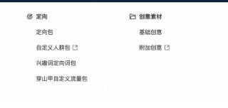 快手推广“应用管理”功能全面上线预通知