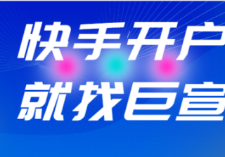 快手【效果广告】监测链接参数MODEL口径统一为机型编码