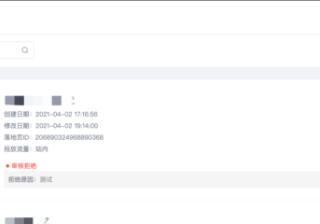 快手推广-魔力建站全解手册05