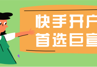 整体家装在快手上怎么做广告推广？