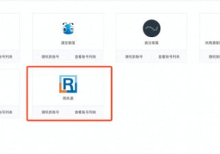 快手推广平台“智能咨询支持商务通”功能上线