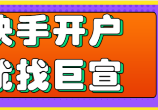 快手信息流投放特点是什么？