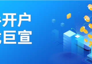 什么是快手信息流位置展示特点？