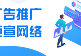 快手广告如何投放？