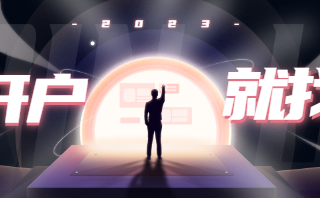 快手广告出价调整预警功能上线通知