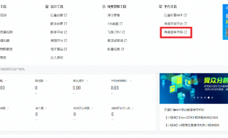 快手广告投放平台“爆品分析”“日报生成器”“批量转化助手