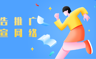 系统服务升级，请提前安排快手广告投放事宜