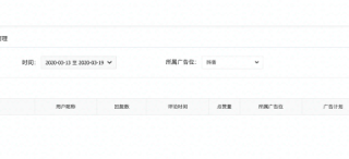 快手广告平台新版评论管理全量上线