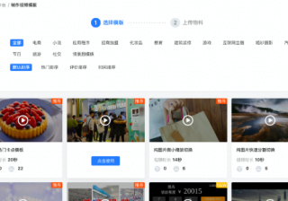 快手广告创意工作台TOP3工具大盘点