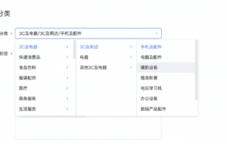 快手推广行业升级通知