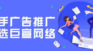 快手广告平台新站内次留双出价模型全量上线