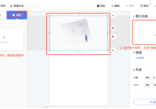 关于磁力建站的整体介绍？
