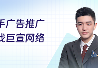 关于磁力引擎搜索广告有哪些了解？