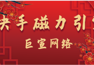 关于磁力引擎搜索快投关键词的常见问题有哪些？