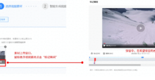 快手全新微电影上线！