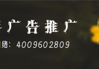 哪些行业不允许在快手推广开户？