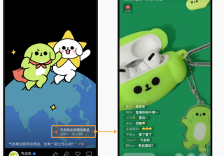 微信视频号原生广告能力上新：支持短视频推广直播间